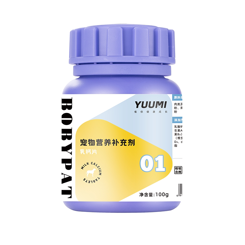 YUUMI猫狗乳钙片200片健骨补钙