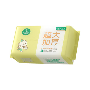 【孙颖莎同款】 全棉时代洗脸巾100%棉儿童棉柔巾婴儿一次性洁面