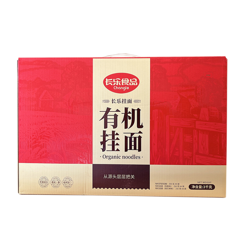有機(jī)認(rèn)證勝利長樂掛面250g*袋禮盒裝西紅柿蕎麥雞蛋口味東北面條