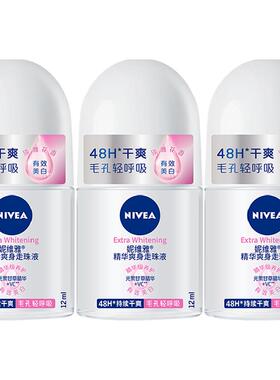 妮维雅精华爽身走珠液抑汗止汗露
