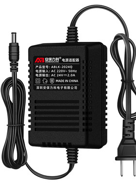监控球机电源AC24V3A2A高速球