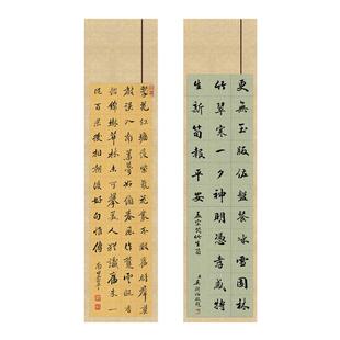 景阳阁国展作品纸第九届四尺对开带落款20格28格微喷书法作品纸半生熟方格格子纸毛笔国展投稿比赛参赛专用纸