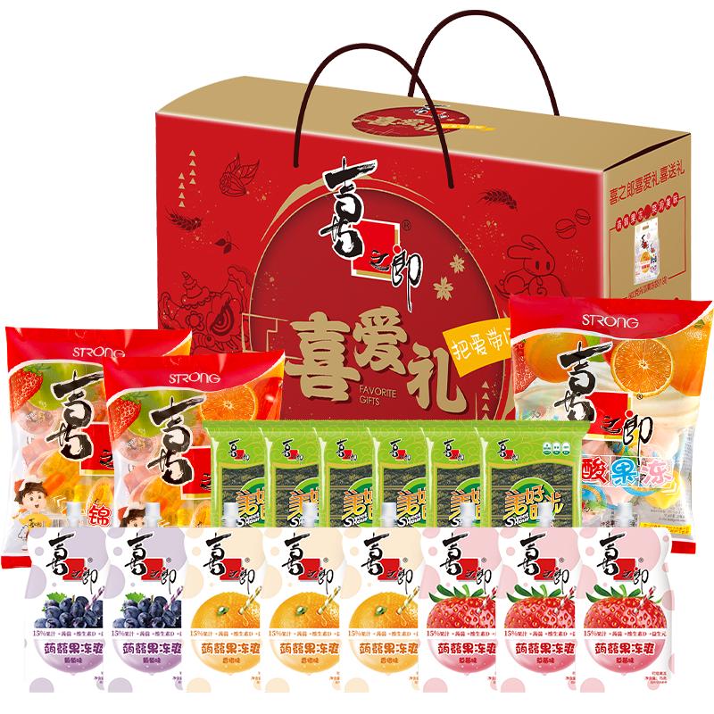 喜之郎礼盒1688g果冻海苔儿童休闲礼箱零食大礼包囤货送礼品