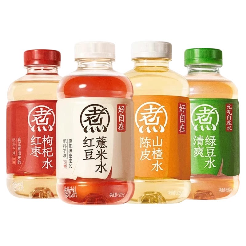 元气森林红豆薏米水500ml*15整箱