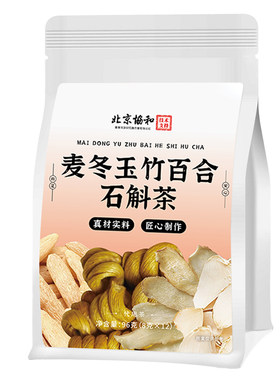 【阿里健康N0.1】玉竹生润饮