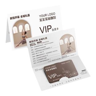 情人节日新馆开幕全城礼遇卡VIP卡地推拓客会员卡套瑜伽广告体验卡定制健身房普拉提周月卡优惠券代金券设计