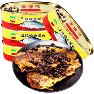 金樱花豆豉鲮鱼鱼罐头鱼丁鱼凤尾鱼带鱼豆豉鱼下饭菜拌面肉罐头