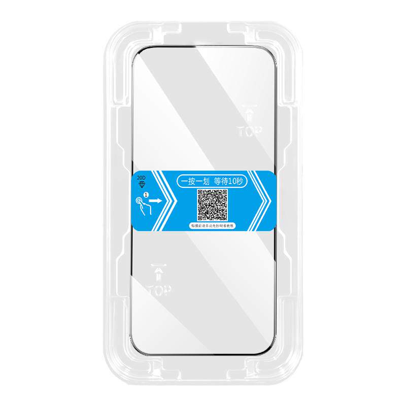 iQOOZ1-Z8系列贴膜神器秒贴盒