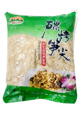江西乐安碳烤笋开袋即炒2500g