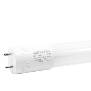 视贝LED灯管支架T8全套日光灯长条光管玻璃0.6M1.2米超亮家用老式