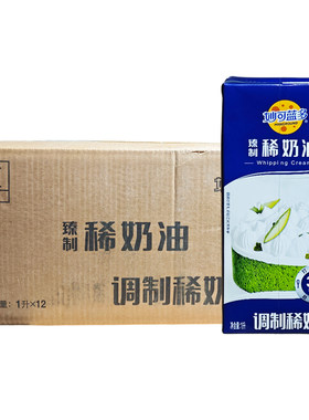 妙可蓝多臻制稀奶油1L*12盒