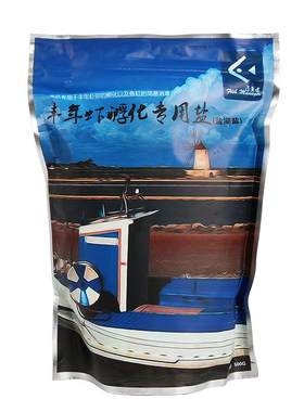 匠鱼者丰年孵化专用精装海盐杀菌