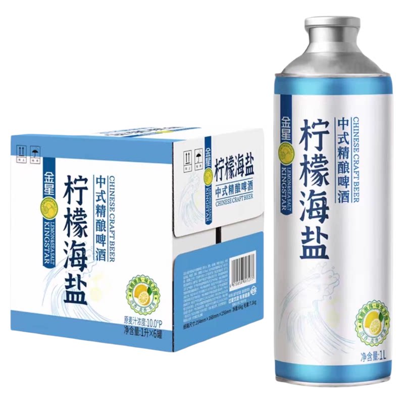 正品金星柠檬海盐精酿整箱装
