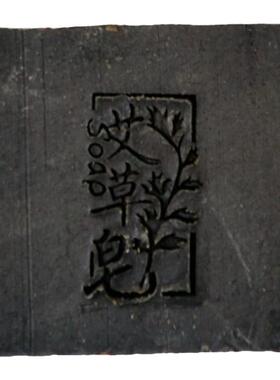 艾草皂去湿男女孕童可用舒缓止痒