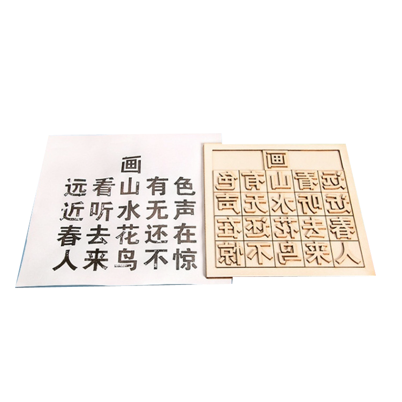 科技制作实验动手动脑
