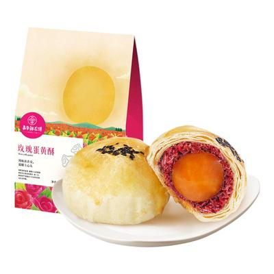 嘉华鲜花饼玫瑰蛋黄酥60gX8枚云南特产官方旗舰店零食下午茶点心