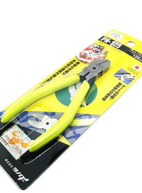日本原装正品ttcpn-150水口钳