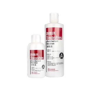 诗乐氏A型皮肤消毒液500ml医美整形皮肤面部免脱碘诗乐氏消毒液