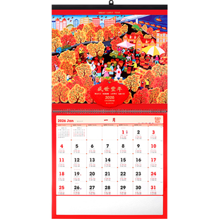 和创免撕挂历2026年13张加厚新款日历马年个性创意家用装饰吊牌挂墙中国风记事月历年历批发定制广告公司定做