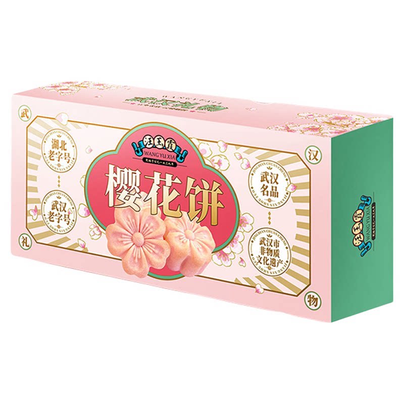 中华老字号武汉特产礼物饼绿豆糕海藻糖奶黄海盐芝士