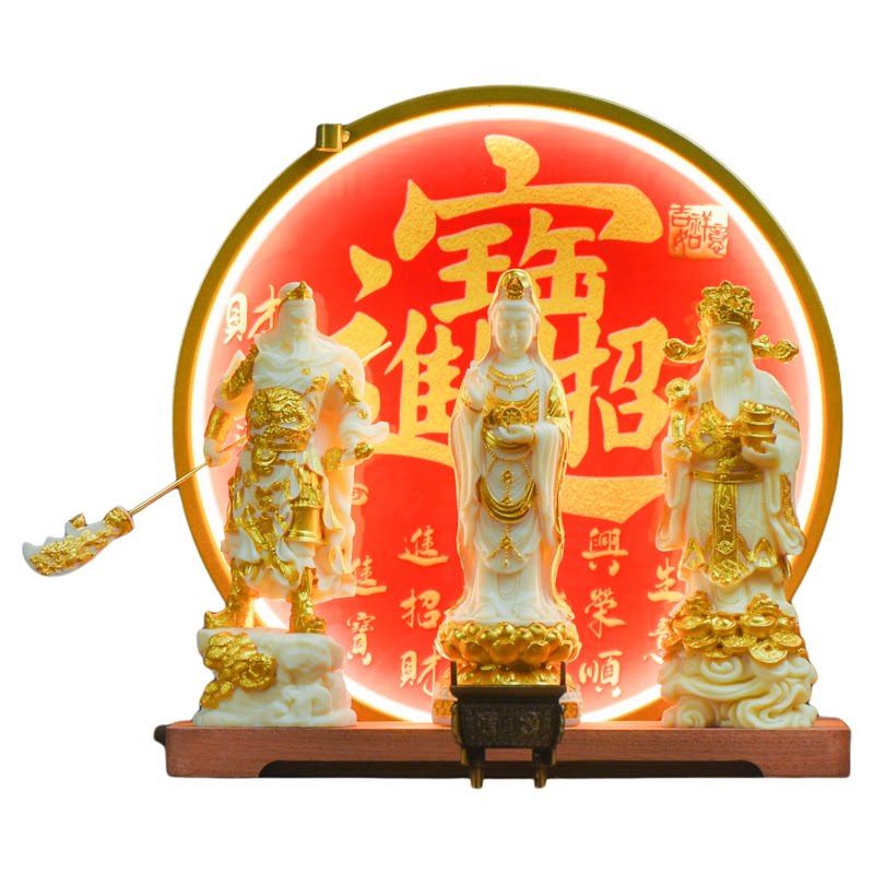 关公观音财神三圣神像招财送礼