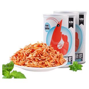 南极磷虾冻干猫咪零食小鱼干无盐猫零食营养补钙增肥发腮成猫幼猫