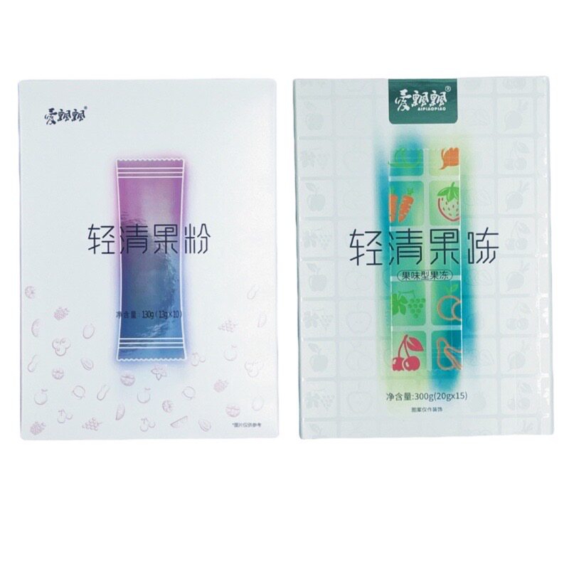 爱飘飘轻清果粉果冻酵素微商正品
