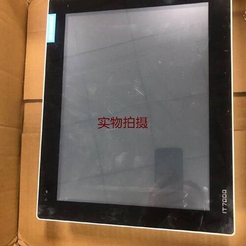 询价-汇川IT7000系列触摸屏型号IT7150E15寸工业触