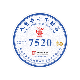 黎明八角亭2024年7520云南七子饼普洱生茶叶357g银奖配方大树春茶