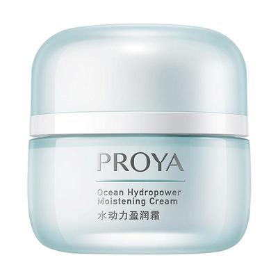 珀莱雅盈润霜学生正品保湿面霜