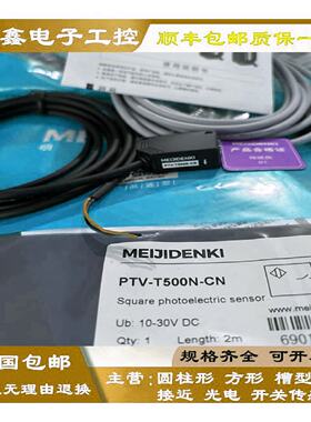 议价PM18-TM10PR/TM10NR/R300PR/R300NR/TF120P/TF120N