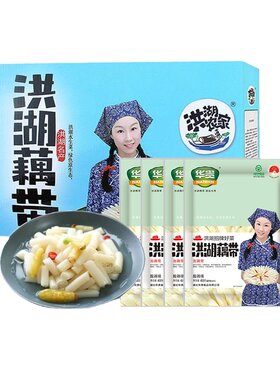华贵洪湖泡藕带礼盒泡椒酸辣4袋