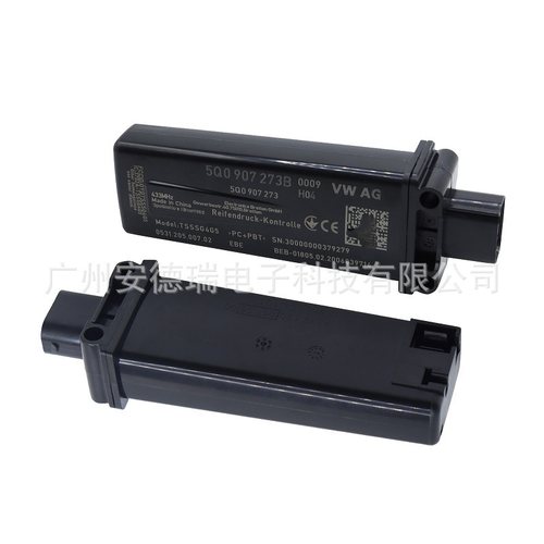 5Q0907275B适用于大众MQB二代锐胎腾迈系统压套件CC途监测高尔夫