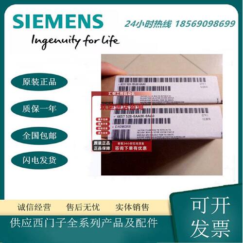 议价6ES7528-0AA00-0AA0西门子IO模块前盖板6ES75280AA000AA0原装