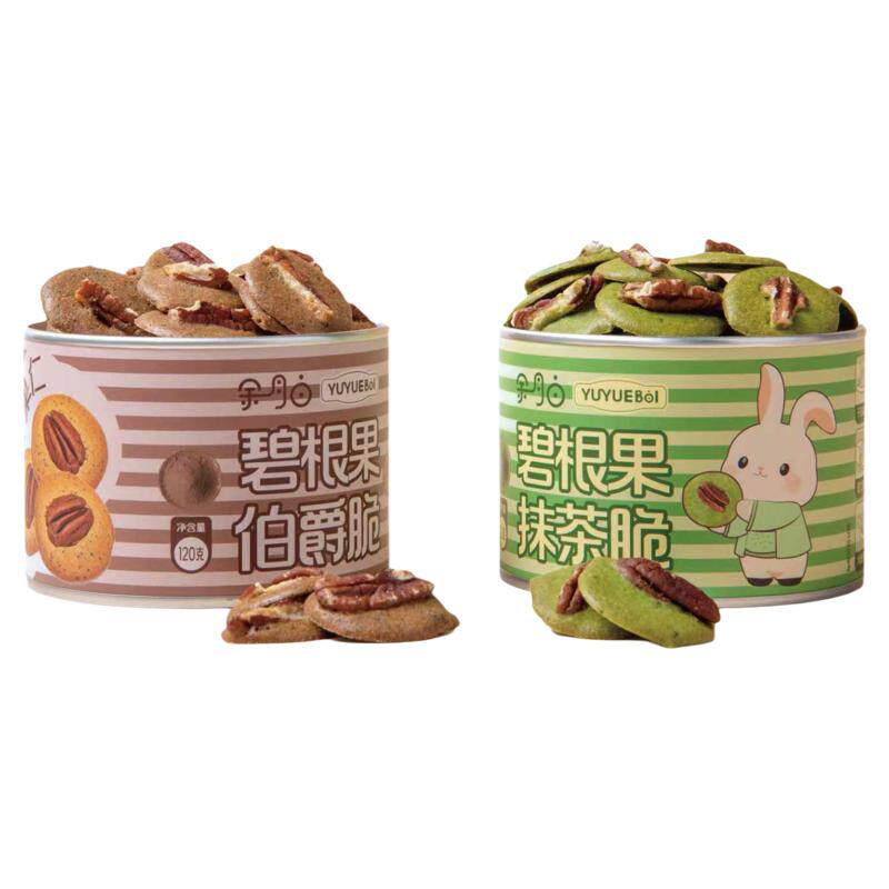 碧根果薄脆饼干小零食