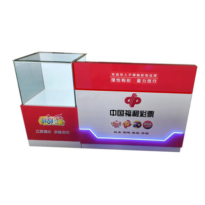 江西新款福利彩票柜台双彩展示柜