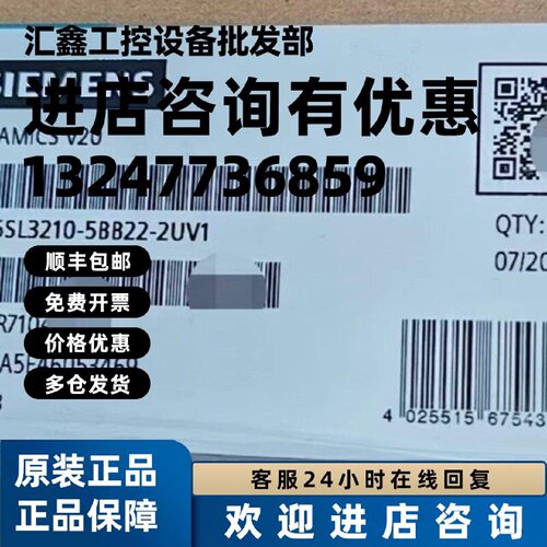 议价6SL3210-5BB22-2UV1 V20变频器1.5KW6SL3210-5BB22-2UV1 无滤