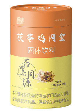 申城广济堂茯苓鸡内金药食同源