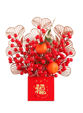 2026新年红果装饰摆件乔迁礼物
