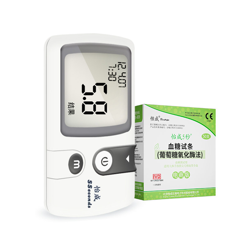 怡成血糖测试仪家用5d-2全自动