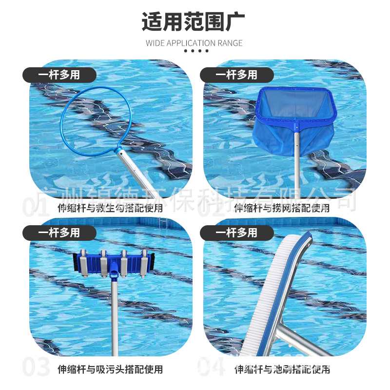 游泳池伸缩杆铝合金救生杆配件长杆吸污救生救生设备杆超长加厚机