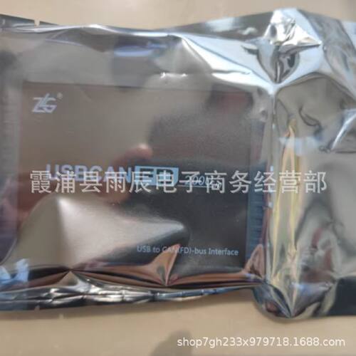 议价全新现货周立功USBCANFD200U全新欢迎议价