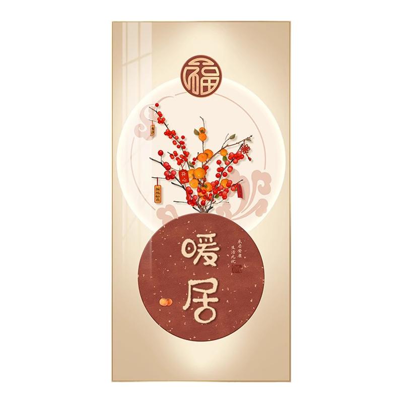 暖居玄关装饰画创意新中式正对门竖版客厅挂画寓意好走廊过道壁画