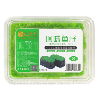 江船长芥末味小粒绿蟹子400克日式料理紫菜包饭材料即食绿蟹籽酱