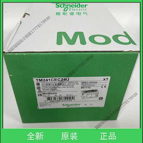 议价SchneiderPLC模块可编程控制器TM241CEC24U/TM241CEC24T