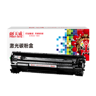 天威CRG-912硒鼓 适用佳能LBP3010 3100 LBP3018 3108 3050 3150 3010 3100打印机惠普CB435A墨盒P1005 P1006