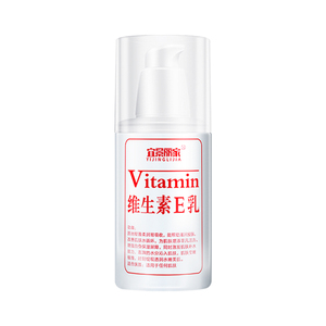 补水保湿滋润男士维生素E乳膏