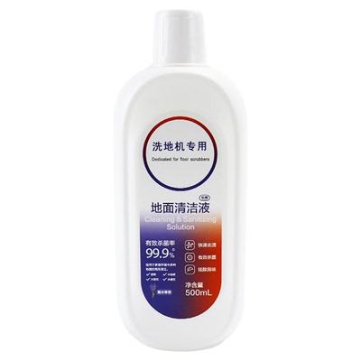 【官网同款】添可清洁液