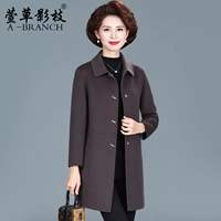 X-LX8172-COFFEE COFOFEE