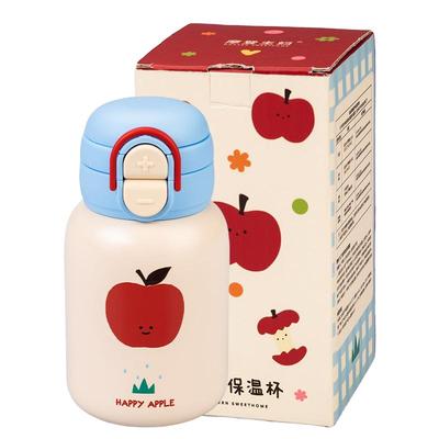 摩登主妇高颜值儿童保温杯吸管杯